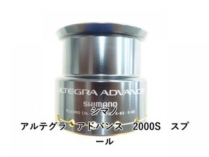 Shimano Ultegra 2000 | eBay