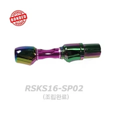 Spinning Reel Seats for Rod Building (RSKS16-SP02) -Nut included