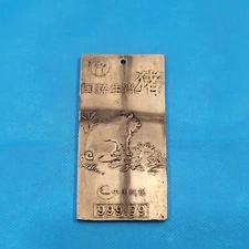 Vintage Chinese Zodiac Shengxiao PIG Metal Medallion Paperweight Desk Decor