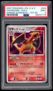 PSA 9 Mint 1ED Charizard Holo Japanese Shining Darkness DP3 Pokemon Card 006