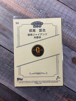 2023 Topps NPB 206 Bronze Masaya Hagio RC Yomiuri Giants #94 | eBay