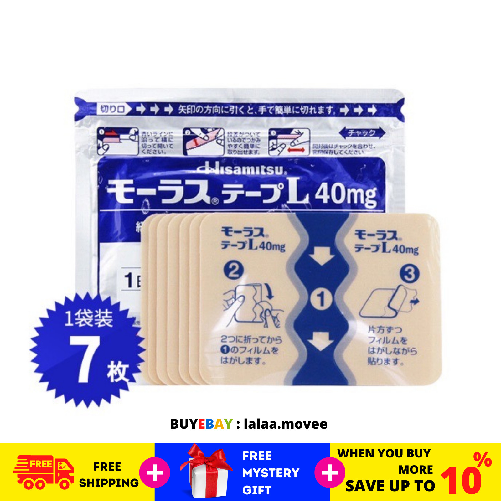 (35 cerotti) Hisamitsu Mohrus Tape L 40mg Cerotti antidolorifici 5 X 7...
