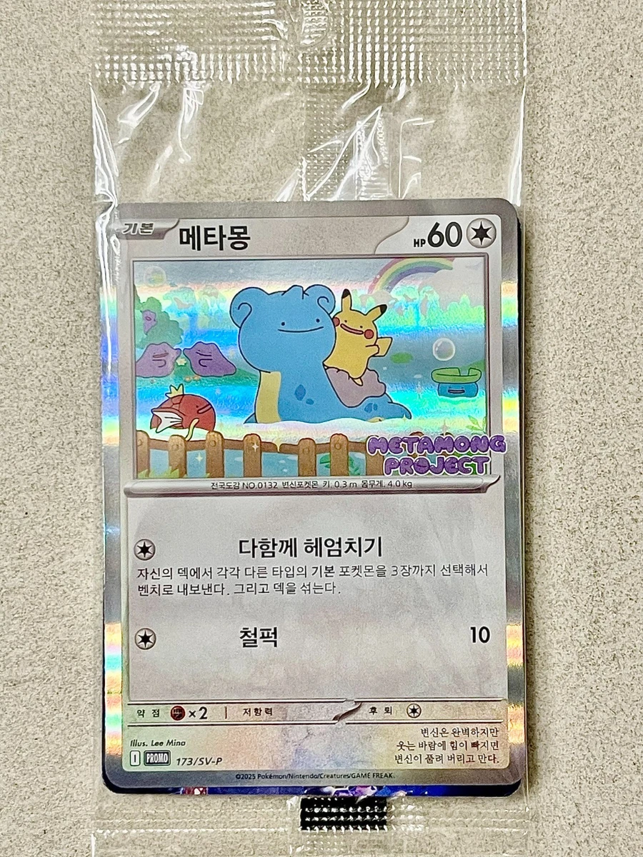 top pokemon cards 2024 The Most Expensive Pokemon TCG Cards Released In 2024
