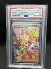 Bianca's Devotion 209/162 SV05: Temporal Forces  PSA 10