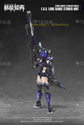 Nuke Matrix Cf01 F.O.X.Long-Range Striker Unit Action Figure In Stock Perfect