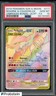 2019 Pokemon Sun Moon Unbroken Bonds FA Secret #217 Reshiram Charizard Gx PSA 10