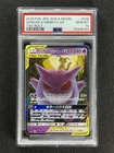 2018 Pokemon Japanese Sun & Moon Gengar & Mimikyu Gx #038 Tag Bolt PSA 10 &05201
