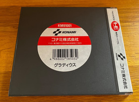 GRADIUS PC Engine Hu-Card KONAMI Video Game From Japan US Seller