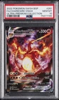 New Listing2022 POKEMON SWSH BLACK STAR PROMO #261 FULL ART/CHARIZARD VMAX PSA 10