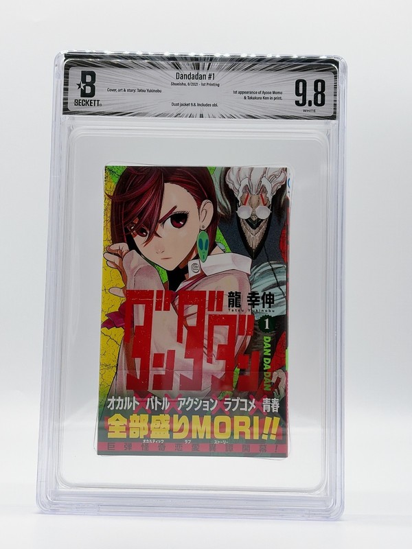 BGS 9.8/9.8 Dandadan Vol. 1 1st Print Obi Comics Manga Books 2021 Japanese