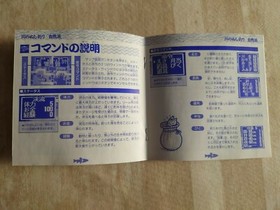 kawano nushitsuri 川のぬし釣り 自然派 TurboGrafx-CD JAPAN