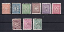 Yugoslavia 1921 -1931 Postage Dues Numeral Stamps MH
