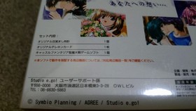 Dreamcast Castle Fantasia Saint DemWars unopened Japan O2