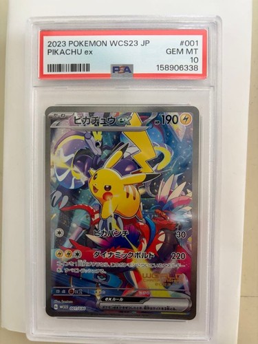 Pikachu ex P Pokemon World Championships 2023 Commemorative Deck... O18