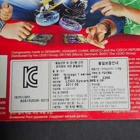 LEGO 2256 Ninjago Lord Garmadon Sealed Discontinued