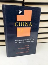 Hungdah Chiu China 70 Years after the 1911 Hsin-Hai Revolution HC History Book