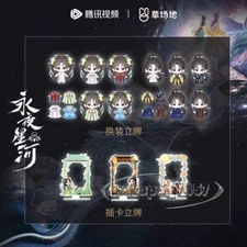 Yong Ye Xing He Yu Shuxin 永夜星河 Mu Sheng Ling Miaomiao Acrylic Stand Desk Decor