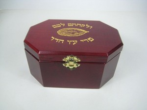 Wood Etrog Box Wooden Box Hebrew Judaica Sukkot Used