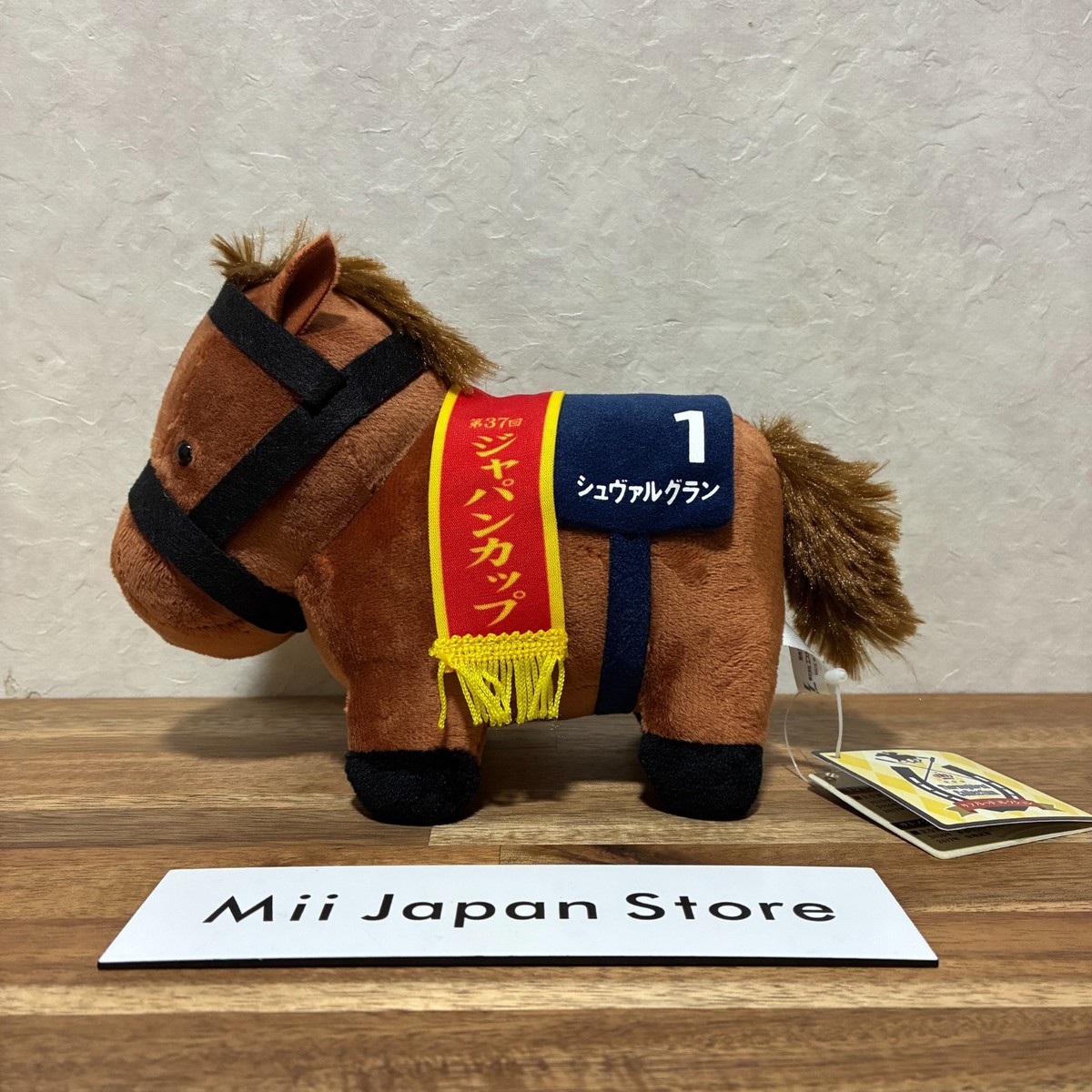Cheval Grand Thoroughbred Collection Plush Japan JRA Racing 7.48