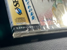 Sega Saturn Etude Prologue The Shape of a Shaken Heart New and Unopened Japanese