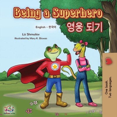 BEING A SUPERHERO (ENGLISH KOREAN BILING by SHMUILOV, LIZ Paperback Self Help