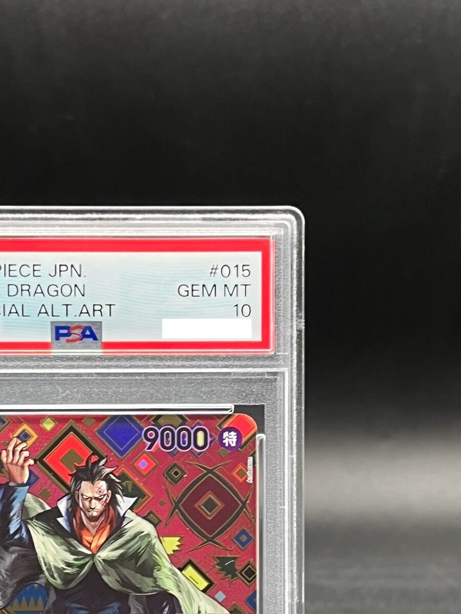 PSA 10 Dragon SP OP07-015 Emperors in the New World OP09 ONE PSA 10 Dragon SP OP07-015 Emperors in the New World OP09 ONE
