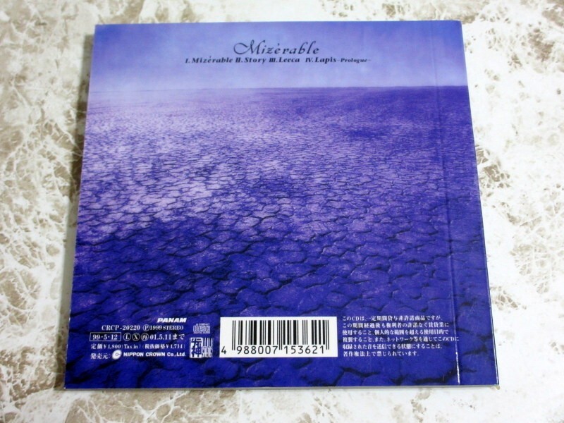 Gackt Mizerable Japan CD 1st Press Limited Edition+Tattoo Sticker