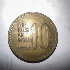 1970 Korean Bank 10 Won Coin, Copper Color, Rare Collectible