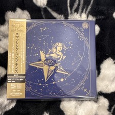 Smashing Pumpkins - Mellon Collie And The Infinite Sadness New CD Ltd Ed, Anni