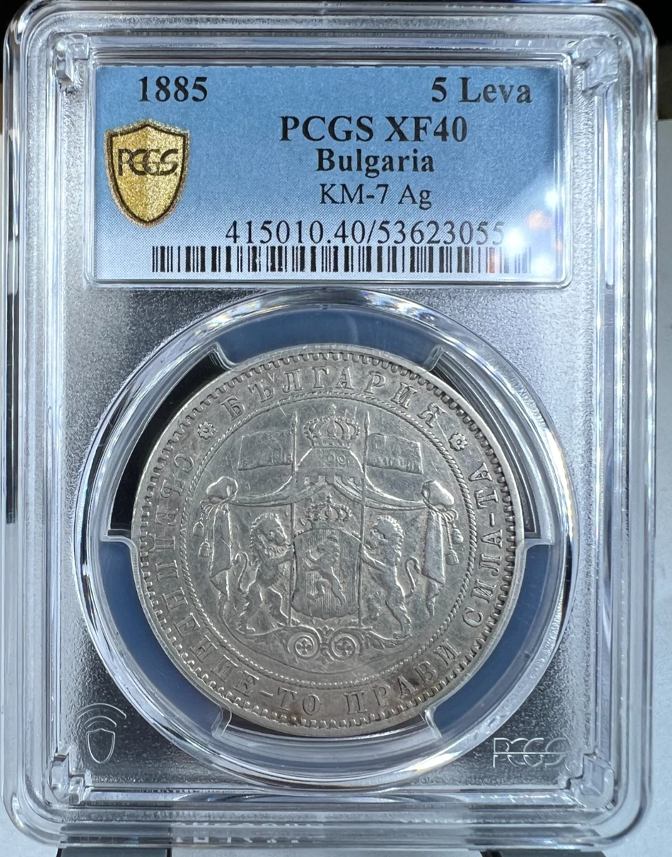 PCGS Bulgarian Coins for sale | eBay