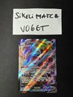 CARTE POKEMON - KYUREM VMAX 049/196 ORIGINE PERDUE EB11 FRENCH