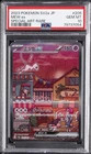 2023 POKEMON JAPANESE SV2A-POKEMON CARD 151 SPECIAL ART RARE #205 MEW EX PSA 10