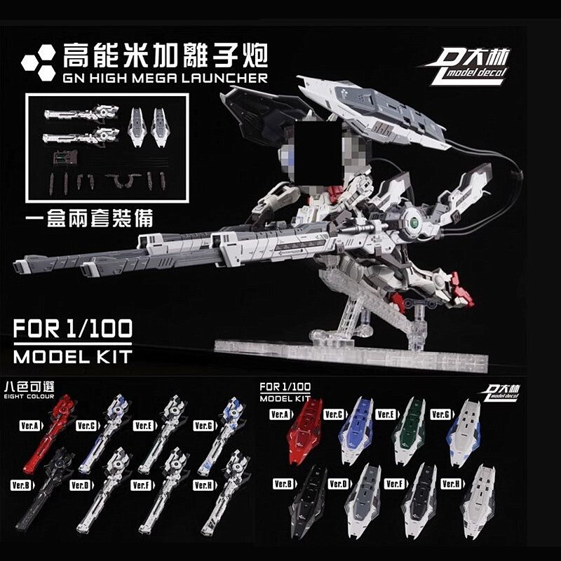 DL model GN high MEGA Launcher H ver for MG MB HS 1/100 EXIA