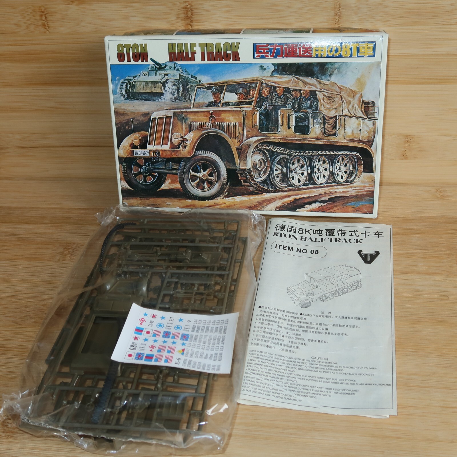 WWII German Army Sd.Kfz 8-Ton Half Track 1:72 Scale Model Kit