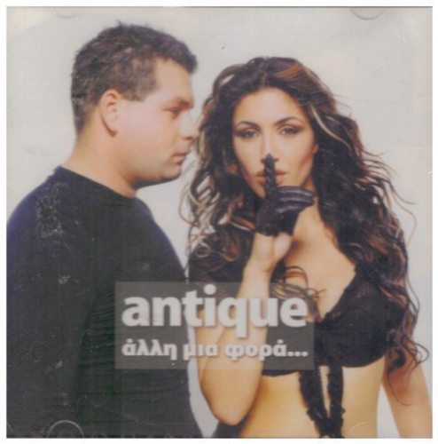 Antique Alli Mia Fora (CD) - Foto 1 di 3
