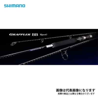 Shimano 21 Grappler Type C S82XH-3 Spinning 3 pieces Spinning Rod