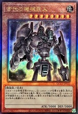 QCCU-JP111 - Ancient Gear Golem - side UNITY Ultimate Rare /Japan/Yu-Gi-Oh