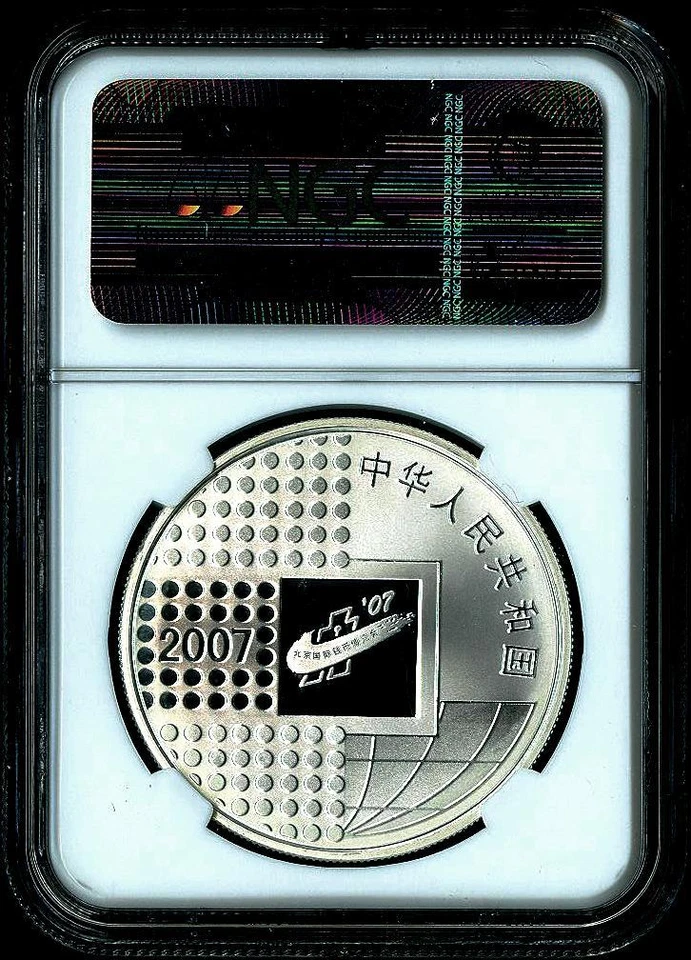 2007 Beijing Coin Expo Silver 1 oz S10Y Coin NGC PF70 ULTRA CAMEO RARE - Image 2 of 2