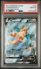 2021 Pokémon Sword & Shield Evolving Skies Dragonite V #192 PSA 10 Gem Mint