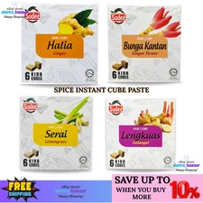 2x SUDEE Instant Spice Cube Paste 54g (6 cubes/box) 100% Malaysia Original New