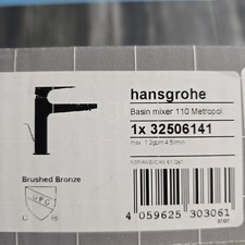 Hansgrohe basin mixer 110 Metropol 32506141 Gold
