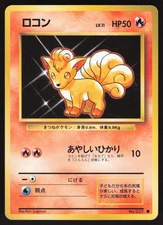 Pokémon Japanese Vulpix Common Base Set No. 037 LIGHT PLAY-2