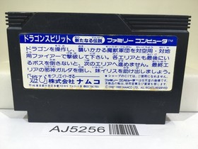 Dragon Spirit Nintendo Famicom NES Japan - AJ5256