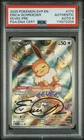 PSA 8 Eevee #173 Erica Schroeder Autograph 2025 Promo 114272204