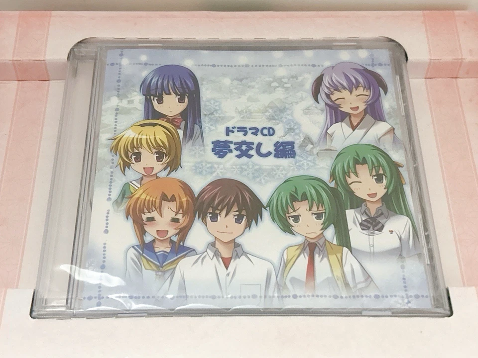 Higurashi no Naku Koro ni Kizuna IV Limited Box Nintendo DS Game New - Image 3 of 4