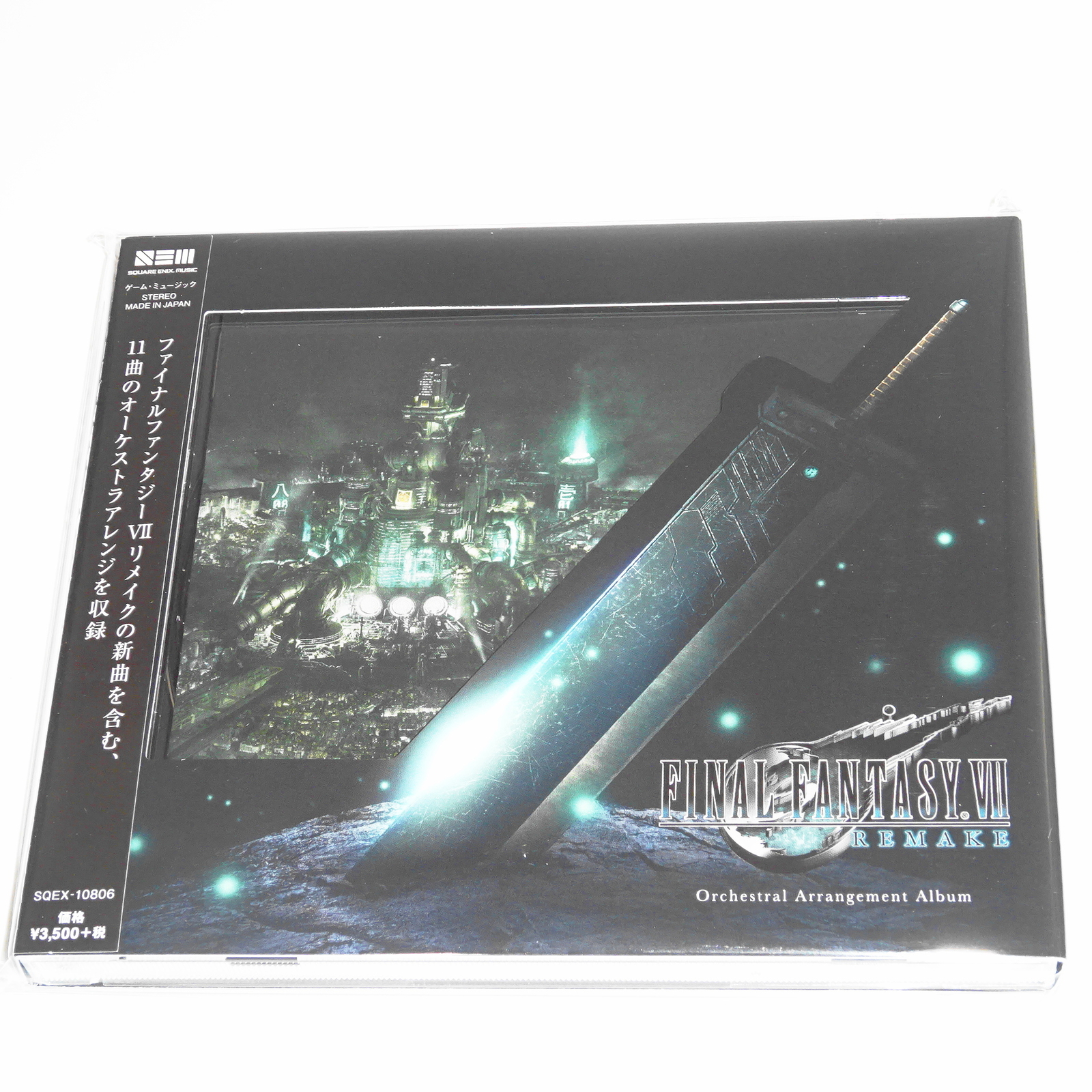 FINAL FANTASY VII REMAKE Orchestral Arrangement Album JAPAN