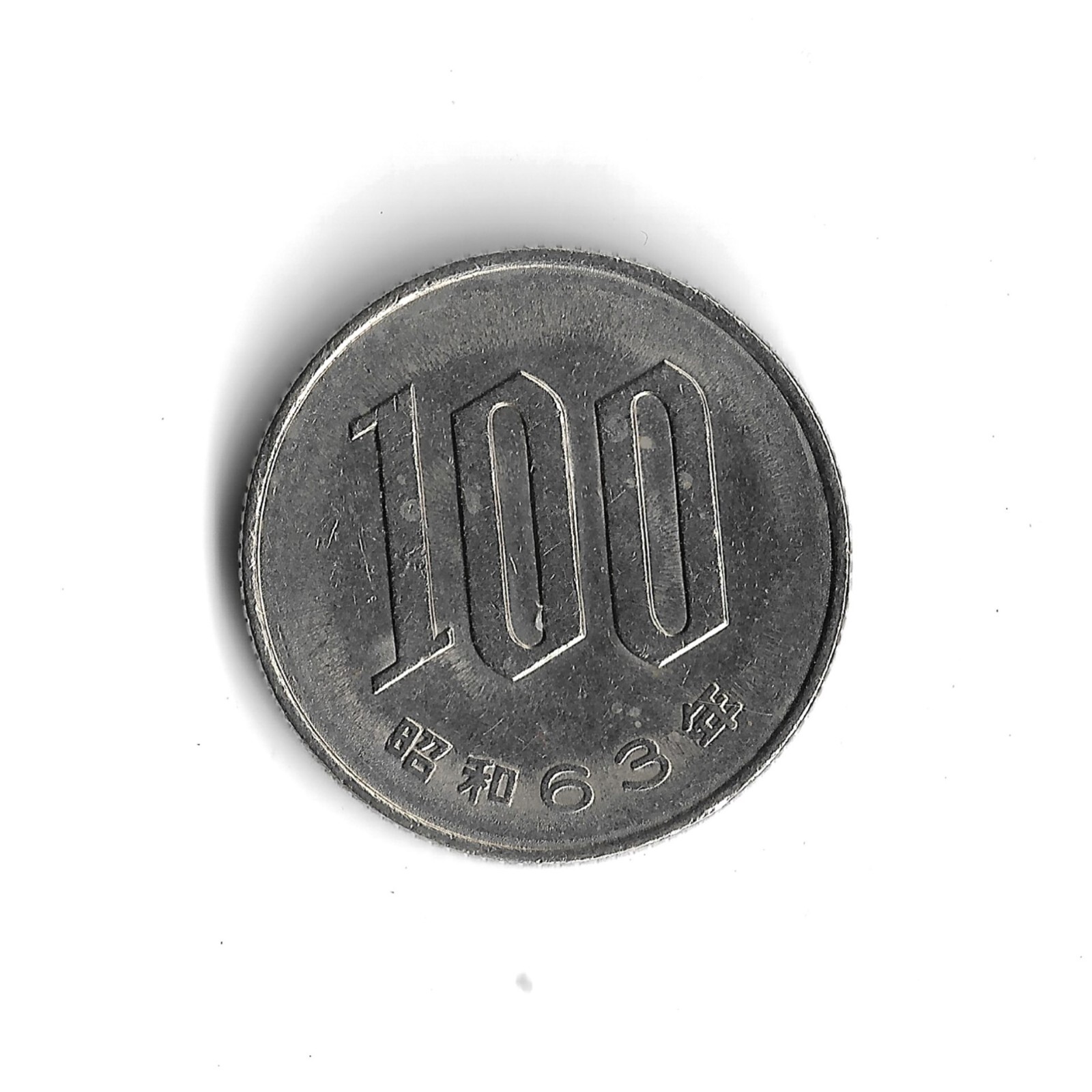 NUMISMATIC JAPAN 10 YEN COINS