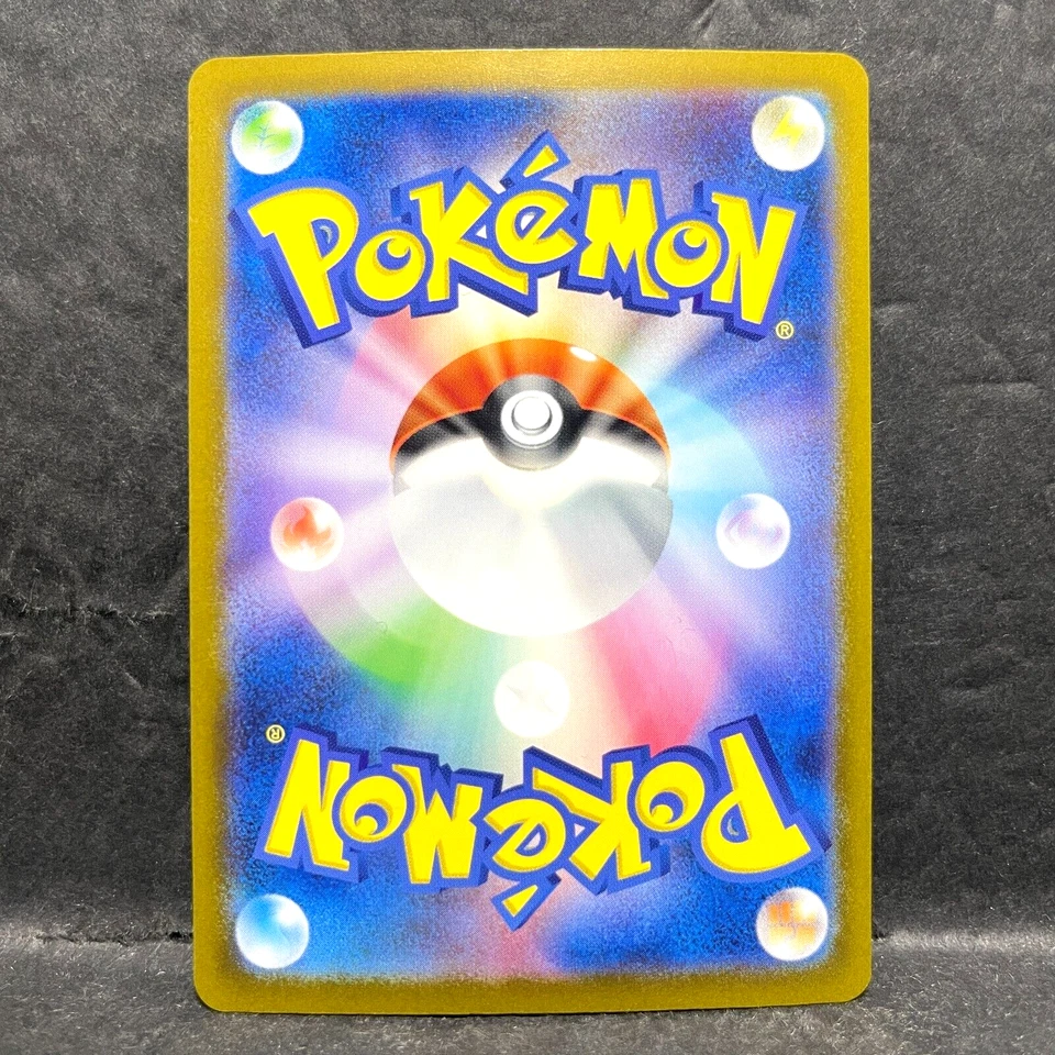 2023 POKEMON JP RULER OF THE BLACK FLAME SV3 CLAYDOL 050/108 HOLO (R) RARE - Image 2 of 2