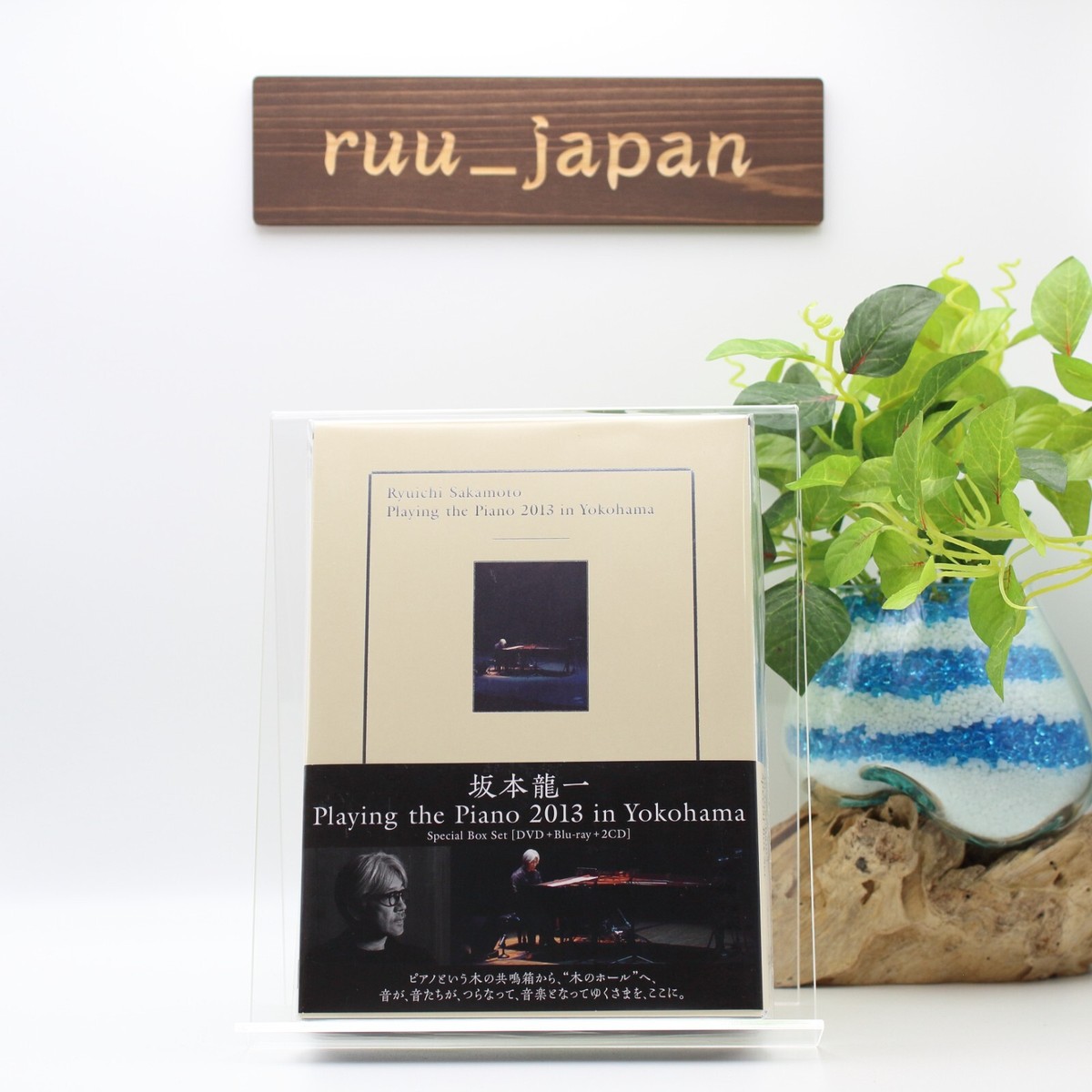 RYUICHI SAKAMOTO-PLAYING THE PIANO 2013 IN YOKOHAMA-JAPAN DVD+BLU