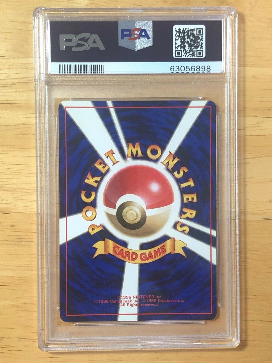 Squirtle Pokemon 1996 Base Set No Rarity 1st ED Japanese 007 PSA 8